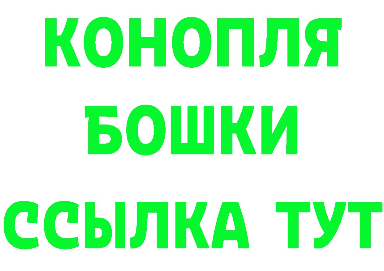 КЕТАМИН VHQ как зайти это гидра Майский