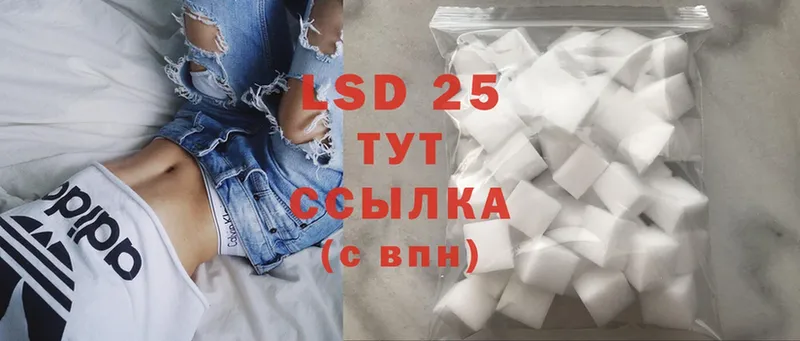 LSD-25 экстази ecstasy  кракен как войти  Майский  купить закладку 