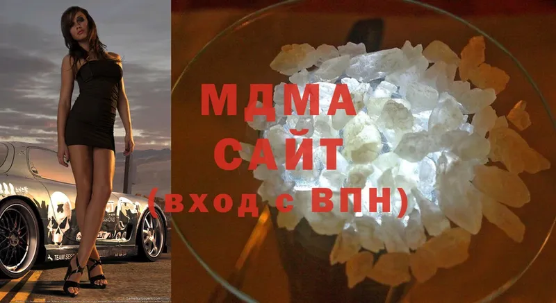 MDMA кристаллы  Майский 